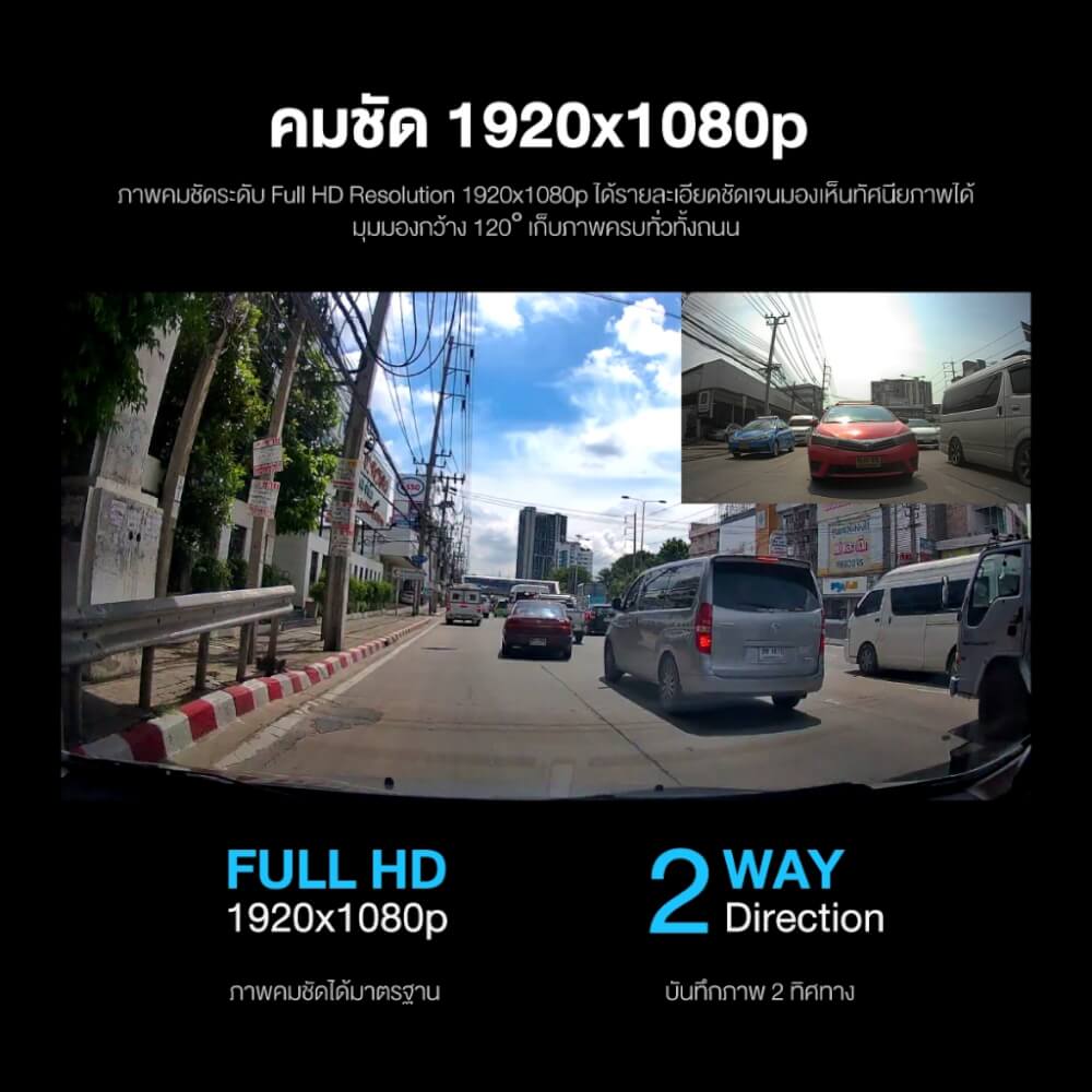 กล้องติดรถยนต์ Dengo Auto Mirror